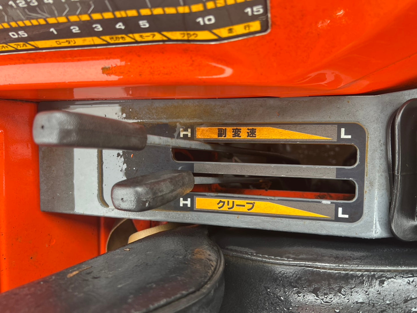 クボタ　中古　トラクター＋ロータリ【要整備】＊GL21＋RL15G『茨城店　5620』