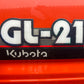 クボタ　中古　トラクター＋ロータリ【要整備】＊GL21＋RL15G『茨城店　5620』