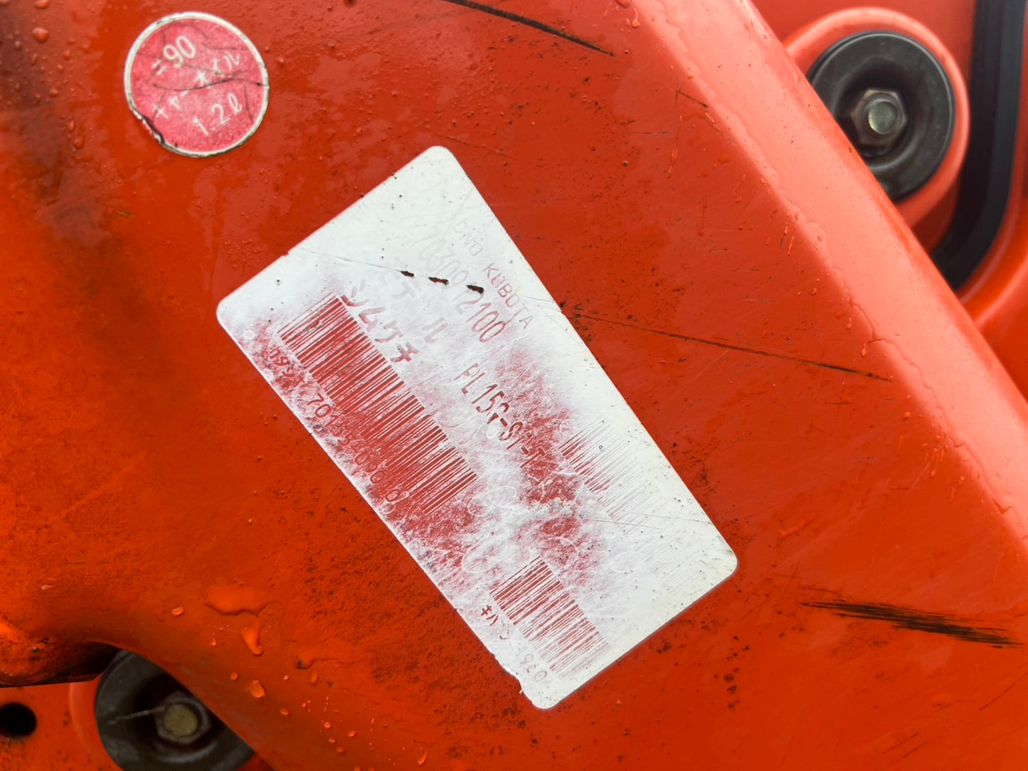 クボタ　中古　トラクター＋ロータリ【要整備】＊GL21＋RL15G『茨城店　5620』