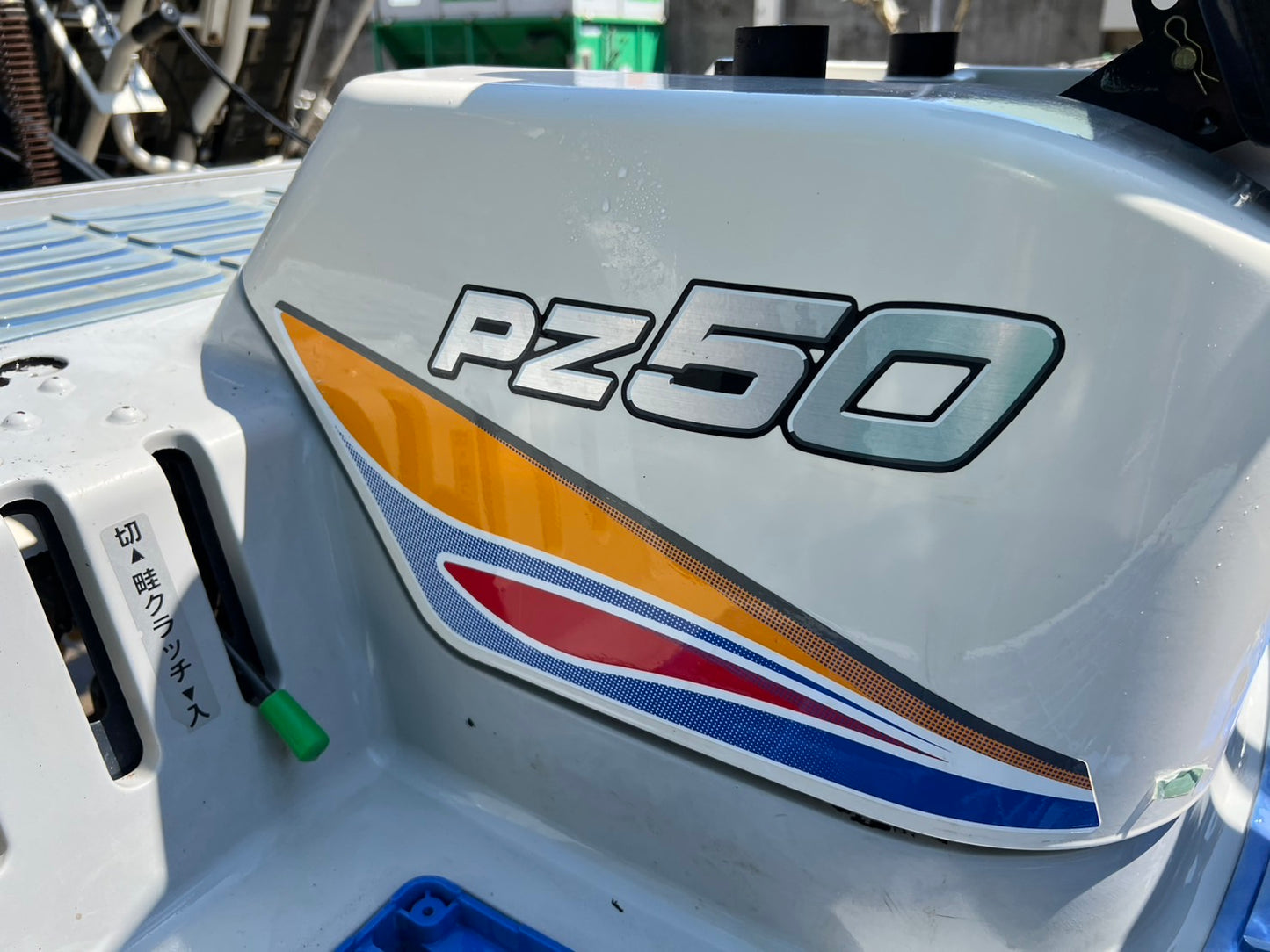 イセキ　中古　田植機【306h】＊PZ50HVRL『茨城店　5634』