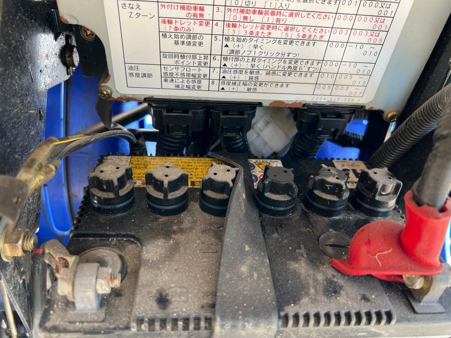 イセキ　中古　田植機【306h】＊PZ50HVRL『茨城店　5634』