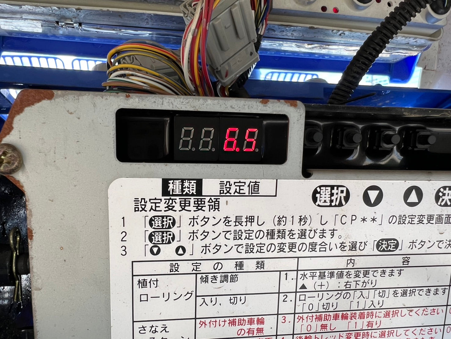 イセキ　中古　田植機【306h】＊PZ50HVRL『茨城店　5634』