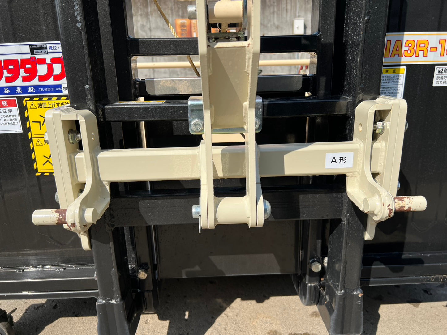 熊谷農機　中古　トラクターダンプ【A型ヒッチ】＊NA3R-1350『茨城店 5655』