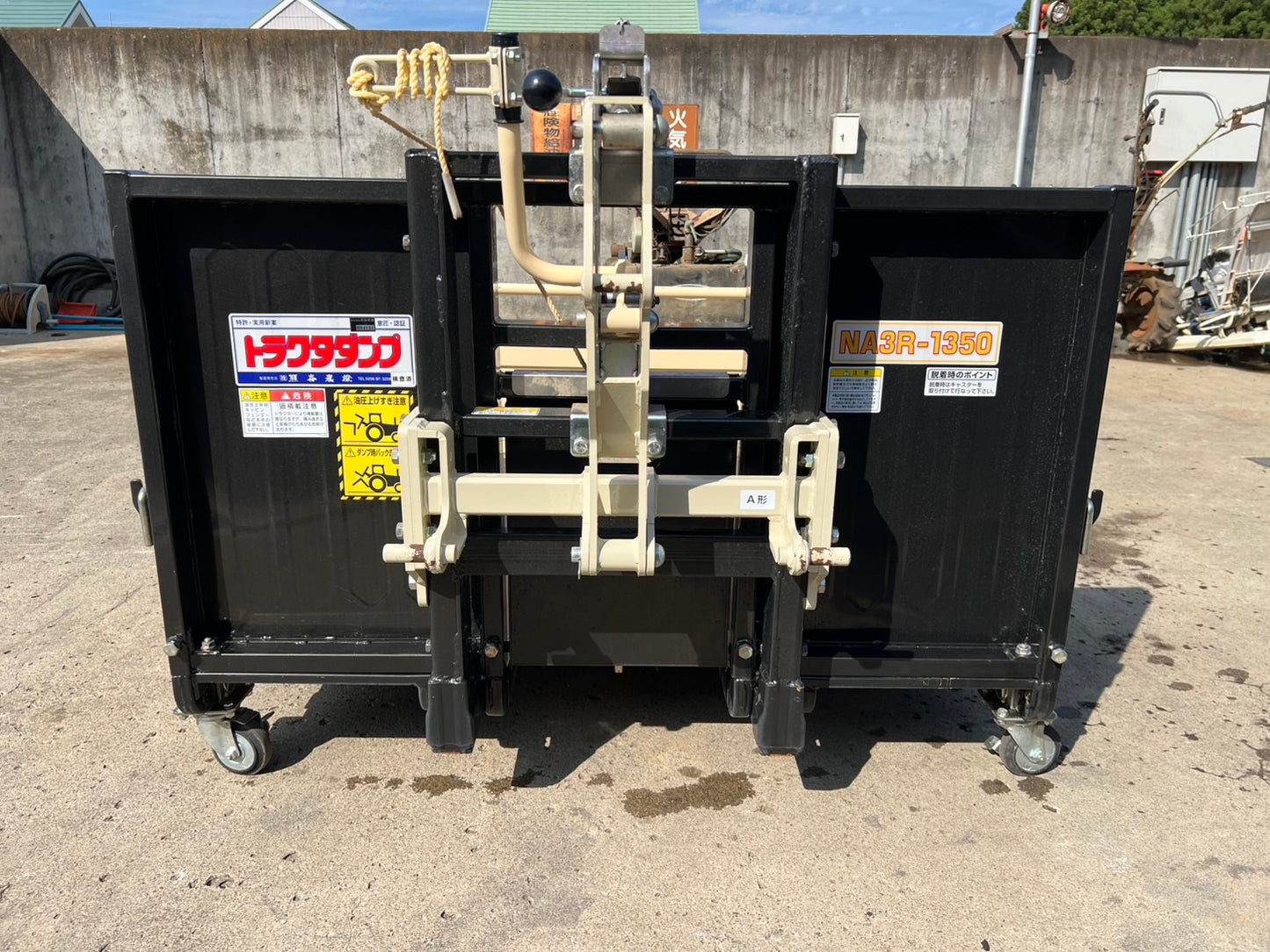 熊谷農機　中古　トラクターダンプ【A型ヒッチ】＊NA3R-1350『茨城店 5655』