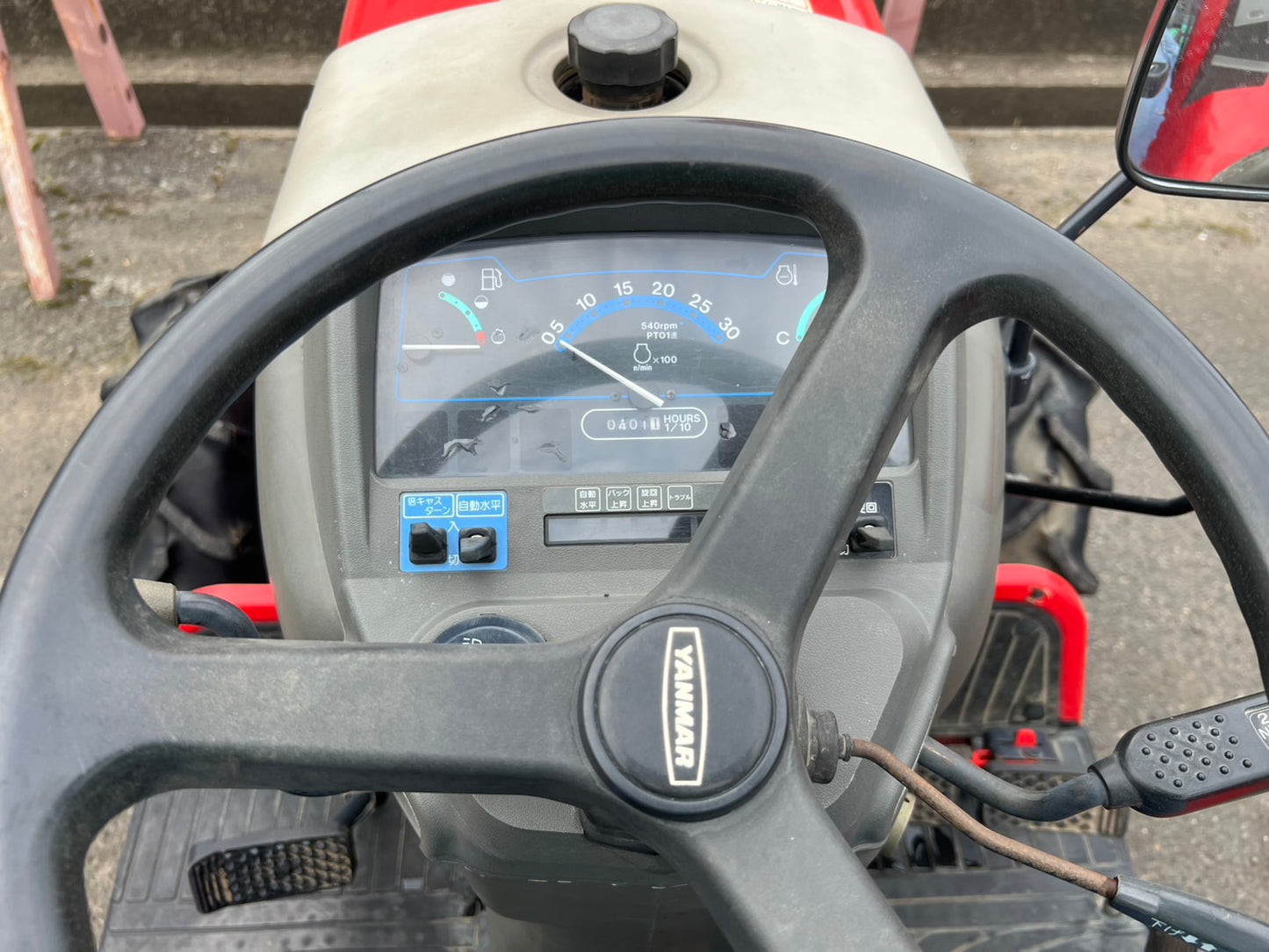 ヤンマー　中古　トラクタ＋ロータリ【401時間】＊RS270＋RSB161M『茨城店　5659』