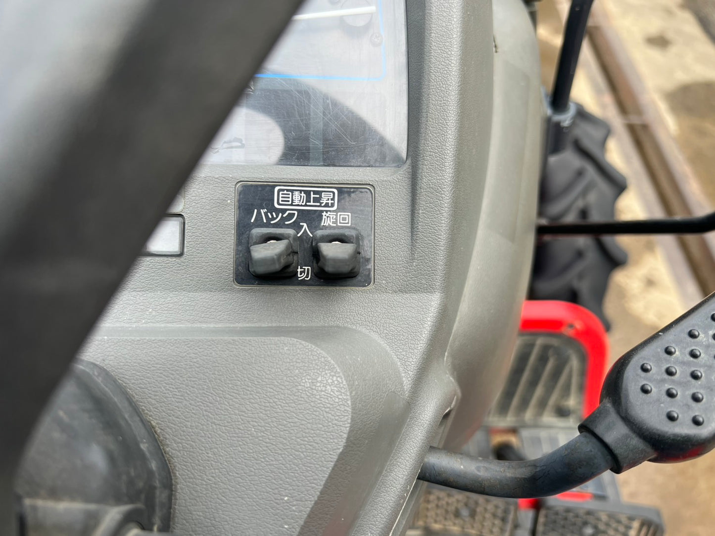 ヤンマー　中古　トラクタ＋ロータリ【401時間】＊RS270＋RSB161M『茨城店　5659』