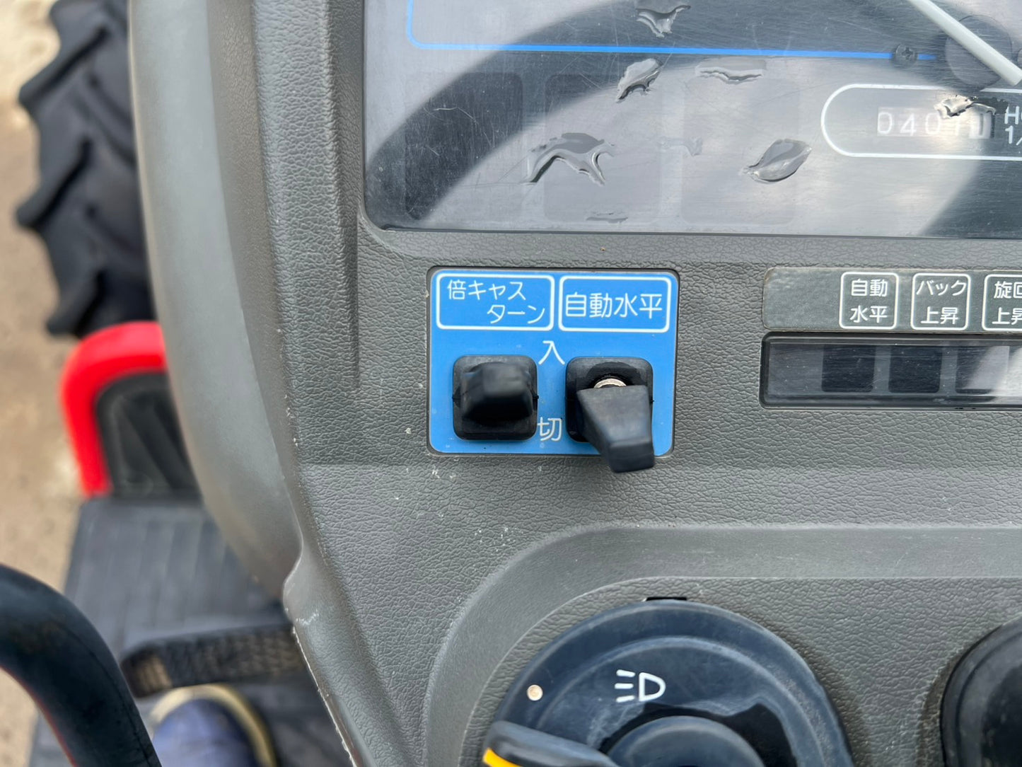 ヤンマー　中古　トラクタ＋ロータリ【401時間】＊RS270＋RSB161M『茨城店　5659』