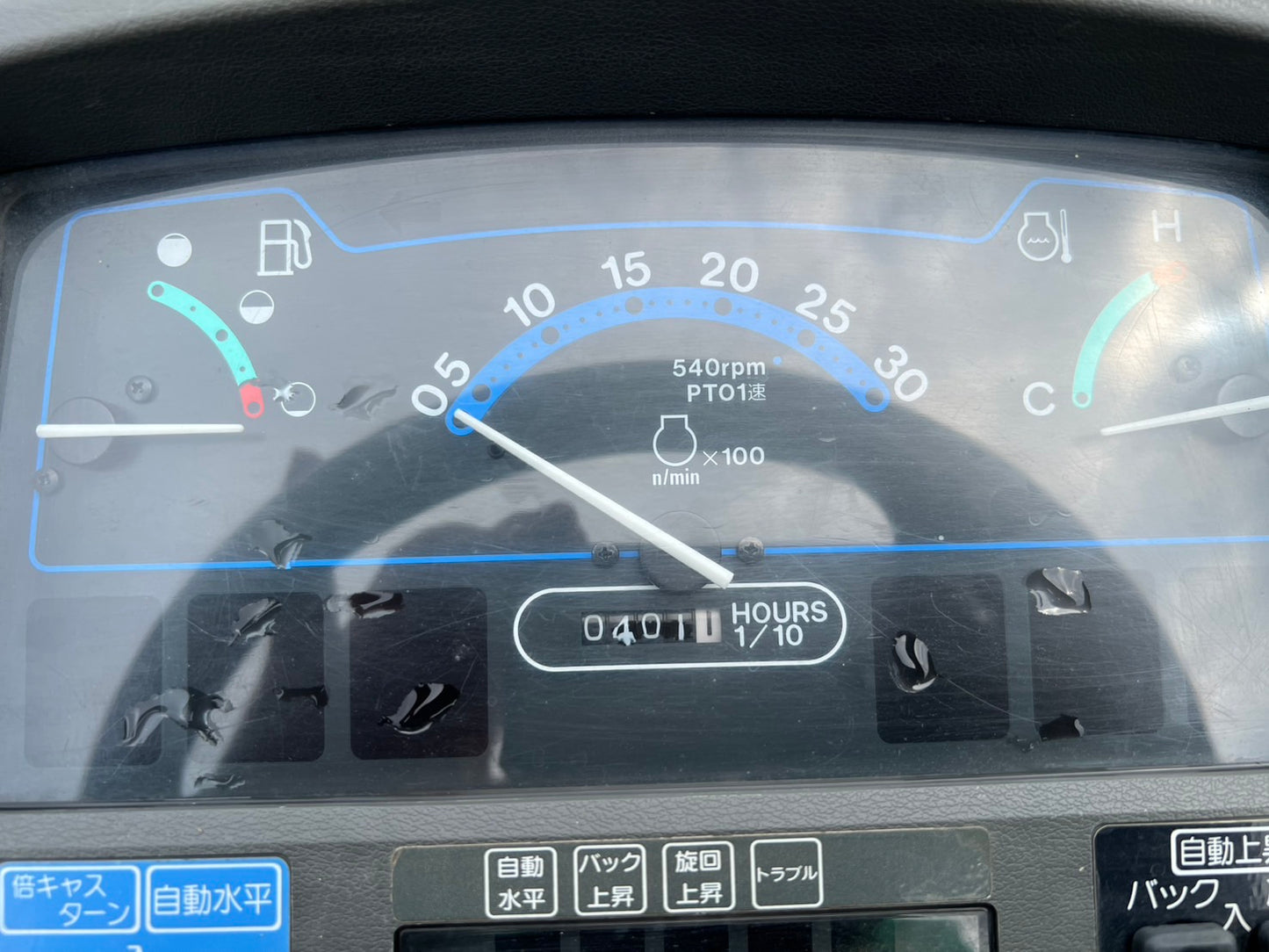 ヤンマー　中古　トラクタ＋ロータリ【401時間】＊RS270＋RSB161M『茨城店　5659』