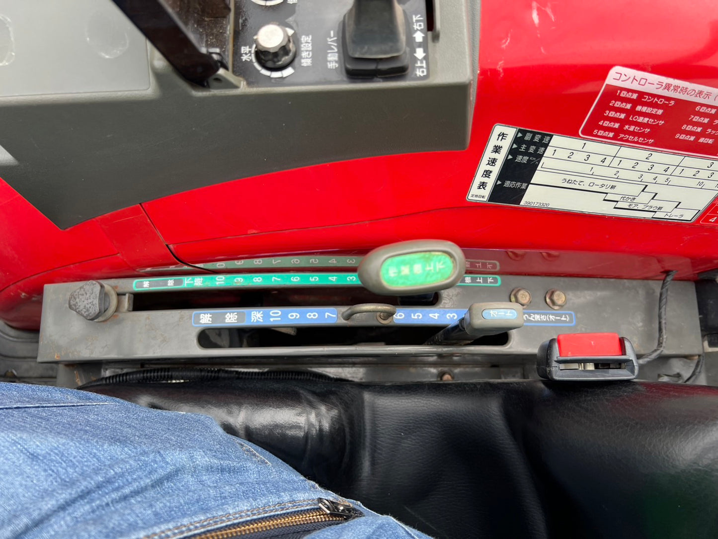 ヤンマー　中古　トラクタ＋ロータリ【401時間】＊RS270＋RSB161M『茨城店　5659』