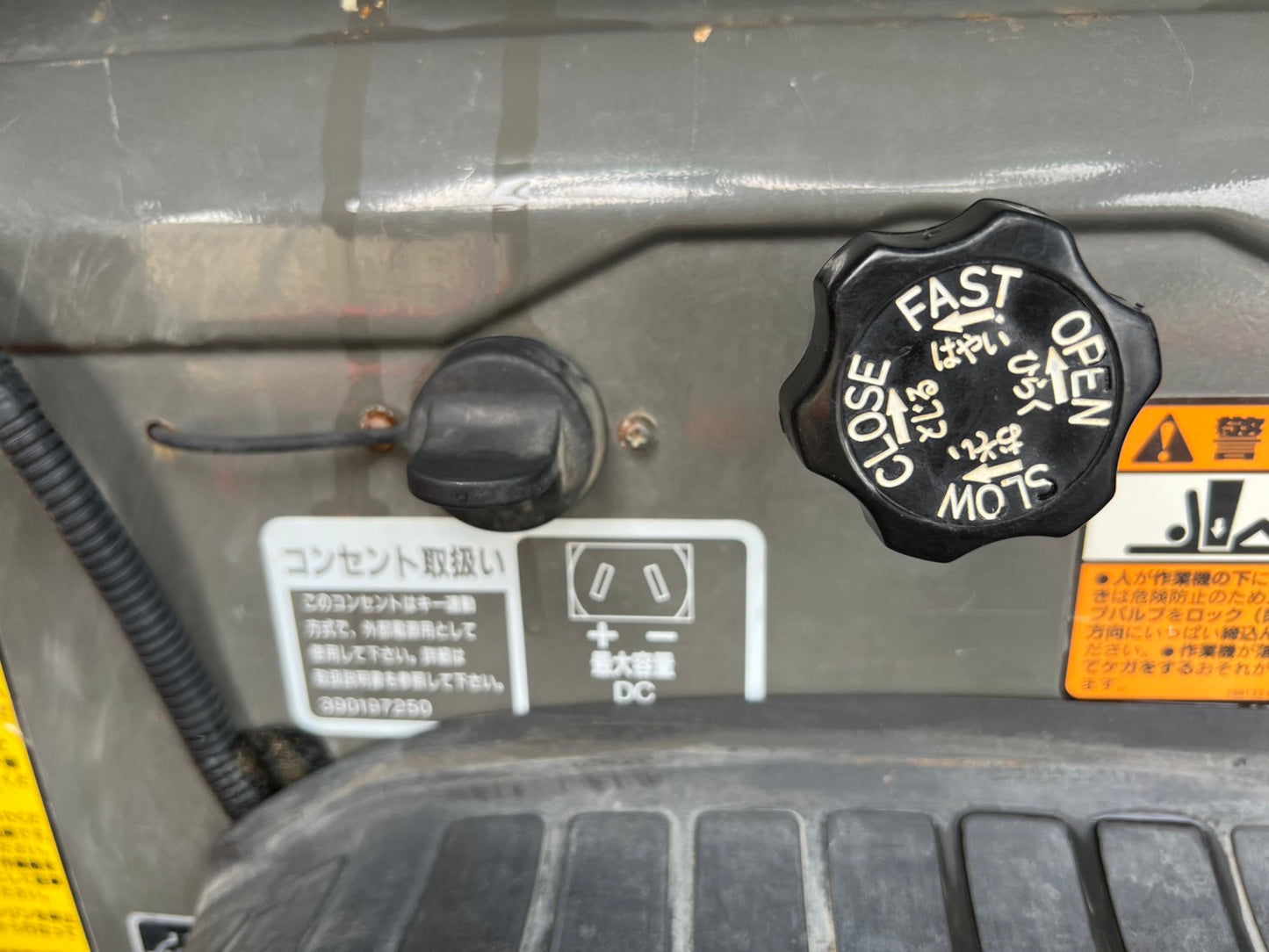 ヤンマー　中古　トラクタ＋ロータリ【401時間】＊RS270＋RSB161M『茨城店　5659』