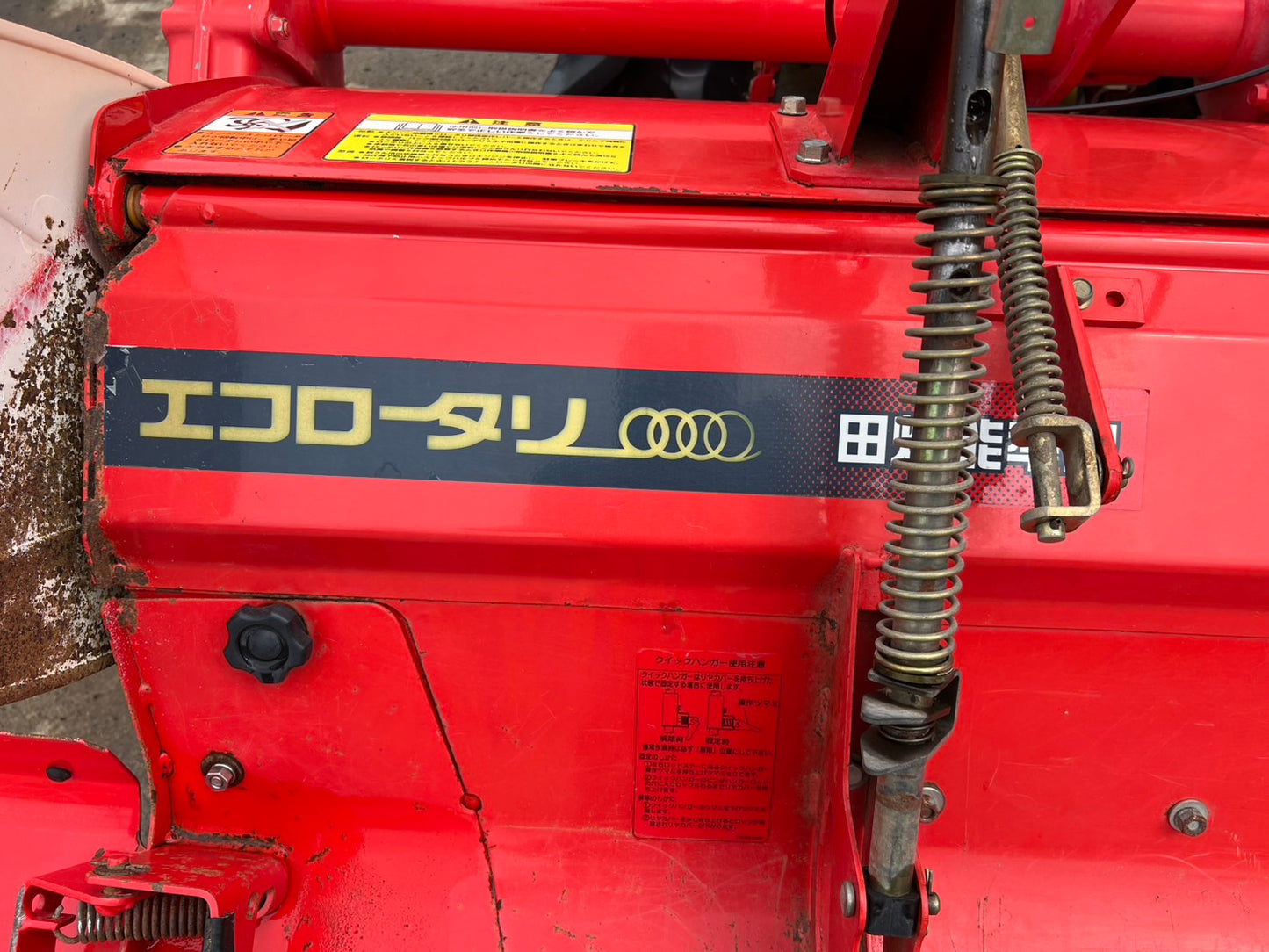 ヤンマー　中古　トラクタ＋ロータリ【401時間】＊RS270＋RSB161M『茨城店　5659』