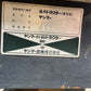 ヤンマー　中古　トラクタ＋ロータリ【401時間】＊RS270＋RSB161M『茨城店　5659』