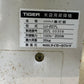 タイガーカワシマ　中古　米袋昇降機【ジャンク品】＊LU-207L『茨城店　5656』