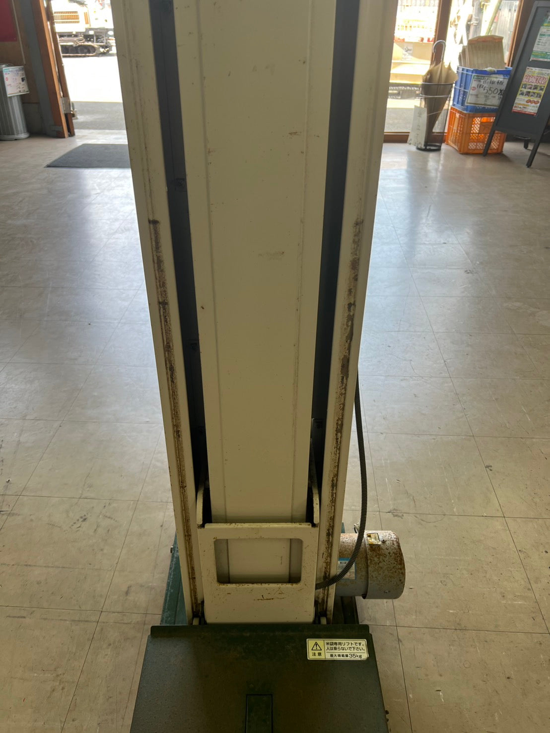 タイガーカワシマ 中古 米袋昇降機【ジャンク品】＊LU-207L『茨城店