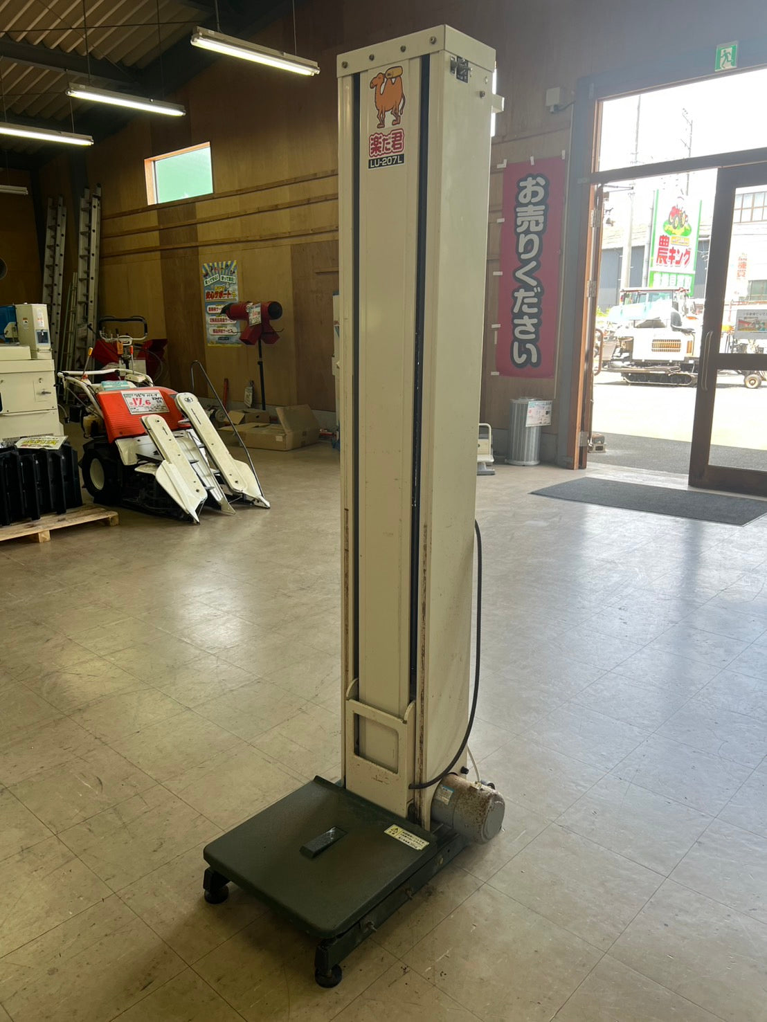 タイガーカワシマ　中古　米袋昇降機【ジャンク品】＊LU-207L『茨城店　5656』