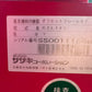 ササキ　中古　オフセット 　フレール 　モア【Lヒッチ】＊KZL145『茨城店　5719』