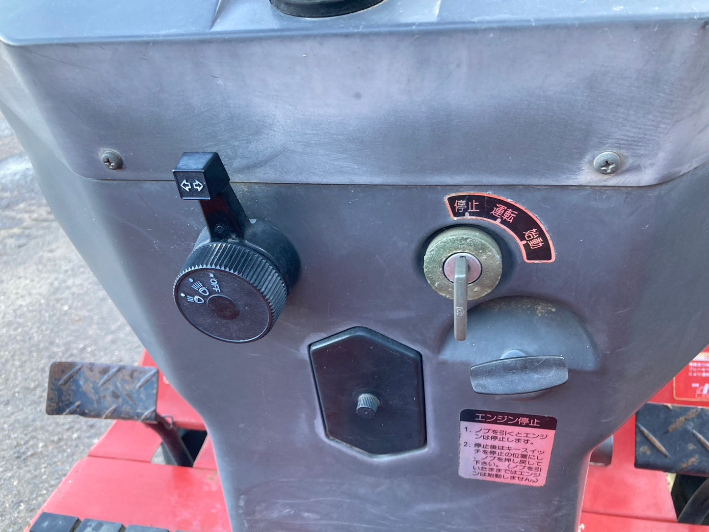 ヤンマー  中古  トラクター 12.5馬力  Ke-2D