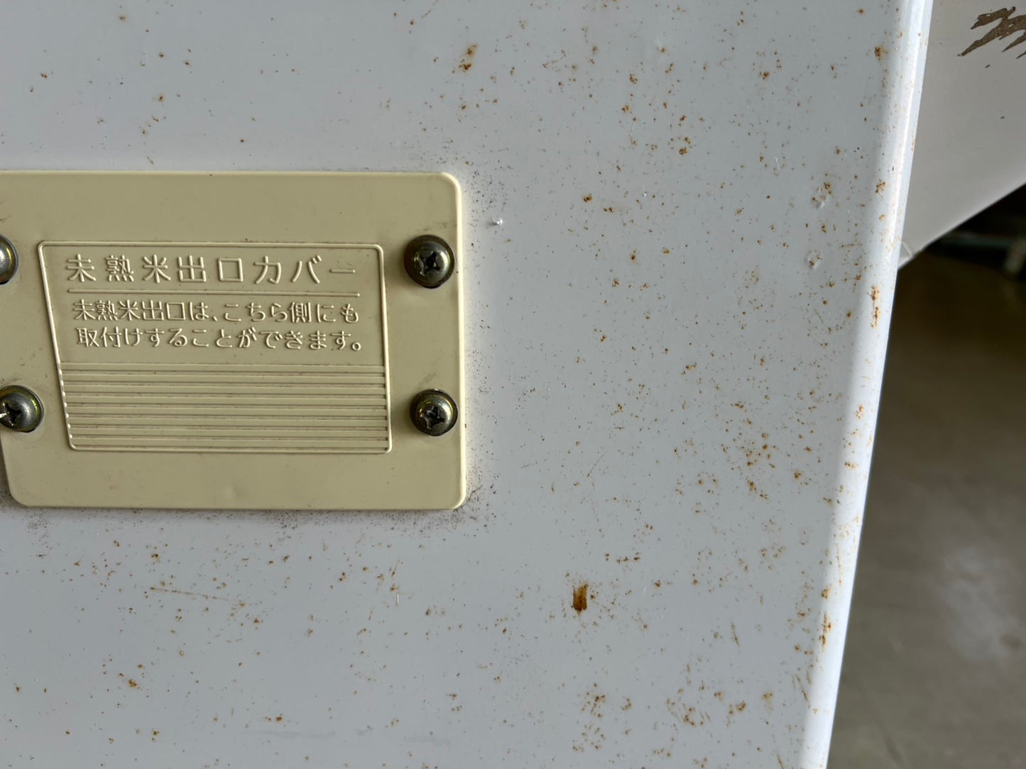 タイガーカワシマ　中古　選別計量器【202時間】＊NRV-32A『茨城店　5670』