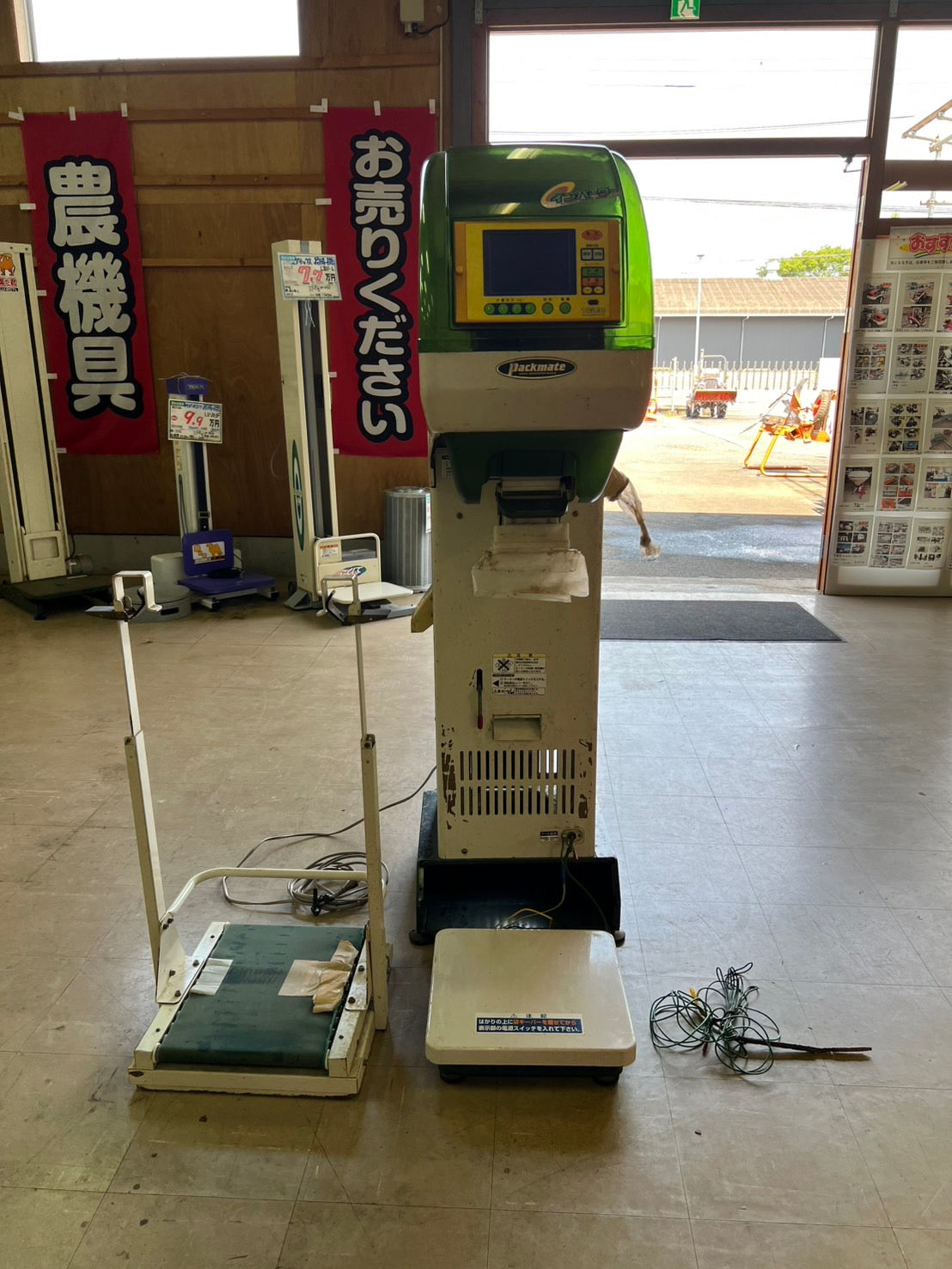 タイガーカワシマ　中古　選別計量器【202時間】＊NRV-32A『茨城店　5670』