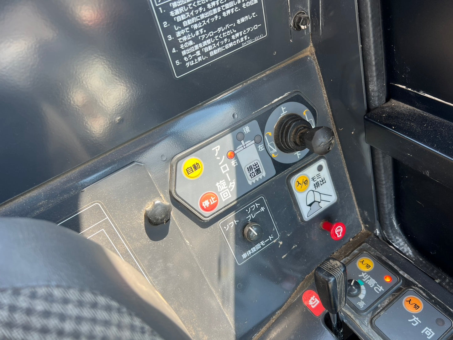 クボタ　中古　コンバイン【742ｈ】＊AR335SD4MWQ『茨城店　5667』