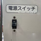 アテックス　中古　米袋昇降機【35㎏】＊L300-L『茨城店　5708』