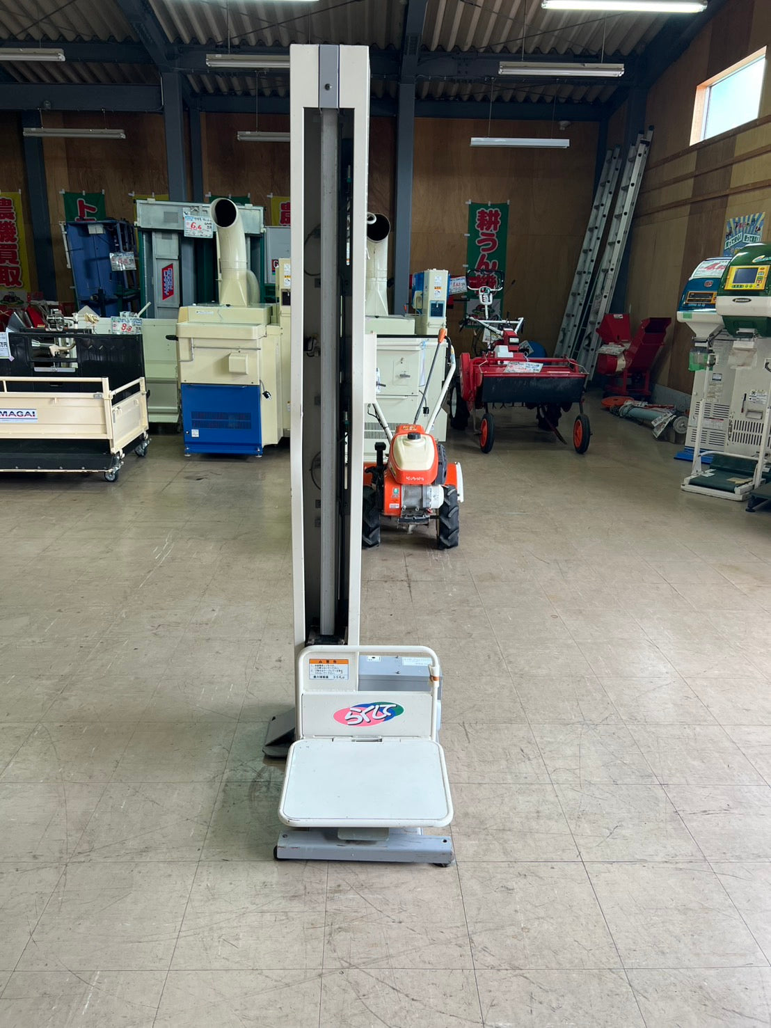 アテックス　中古　米袋昇降機【35㎏】＊L300-L『茨城店　5708』