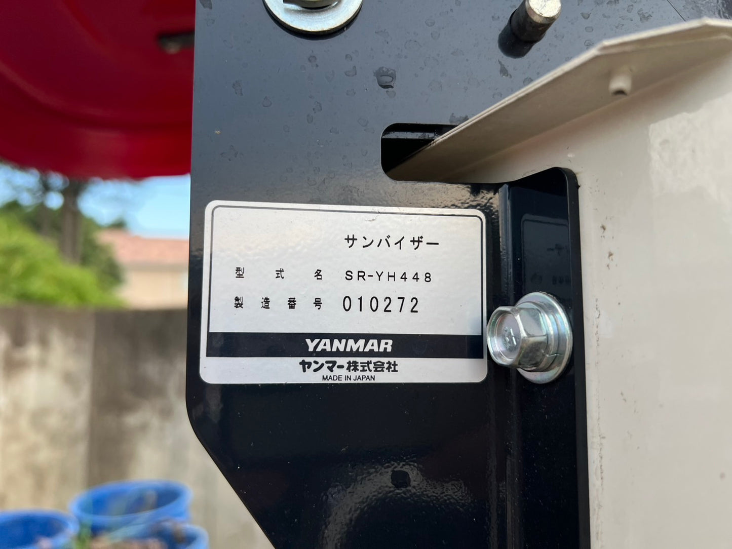 ヤンマー　中古　コンバイン【494ｈ】＊AE439-XJU『茨城店　5662』