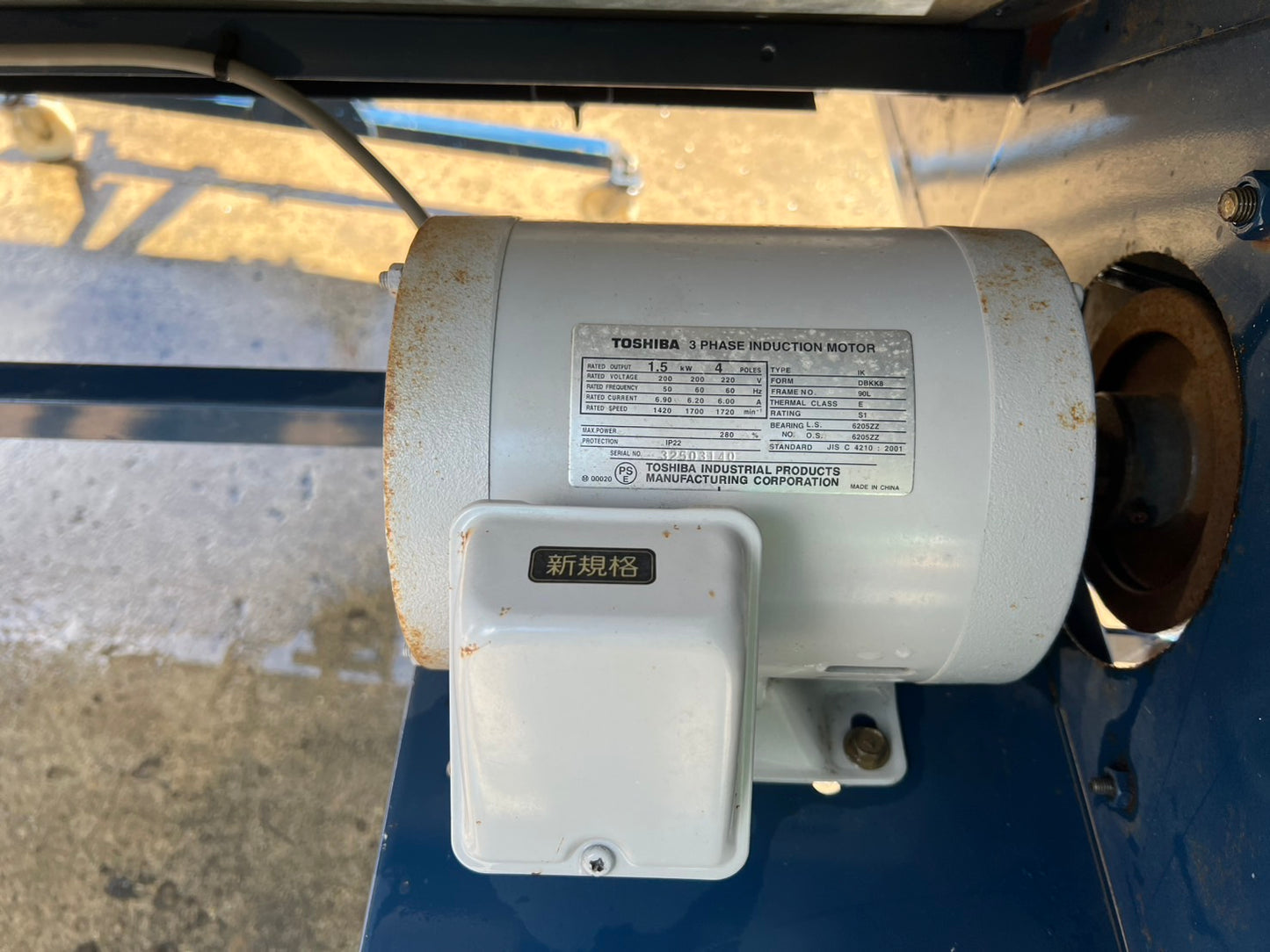 ヤンマー　中古　グレンコンテナ【2.5ｍ】＊GPY1100B『茨城店　5671』