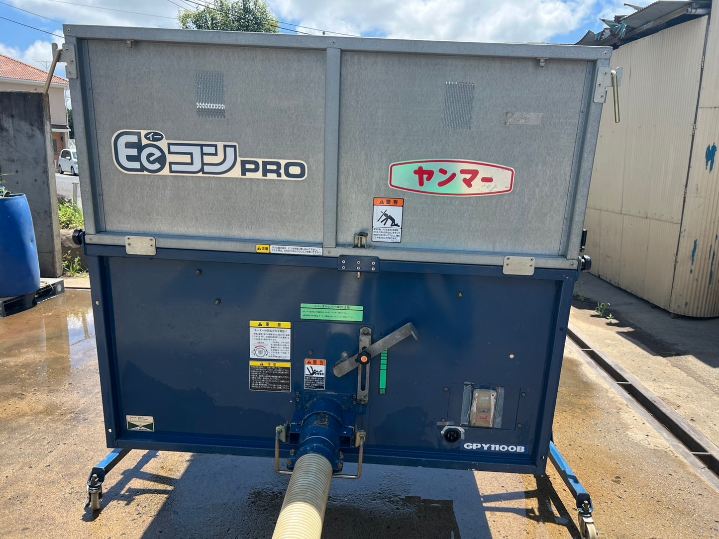 ヤンマー　中古　グレンコンテナ【2.5ｍ】＊GPY1100B『茨城店　5671』