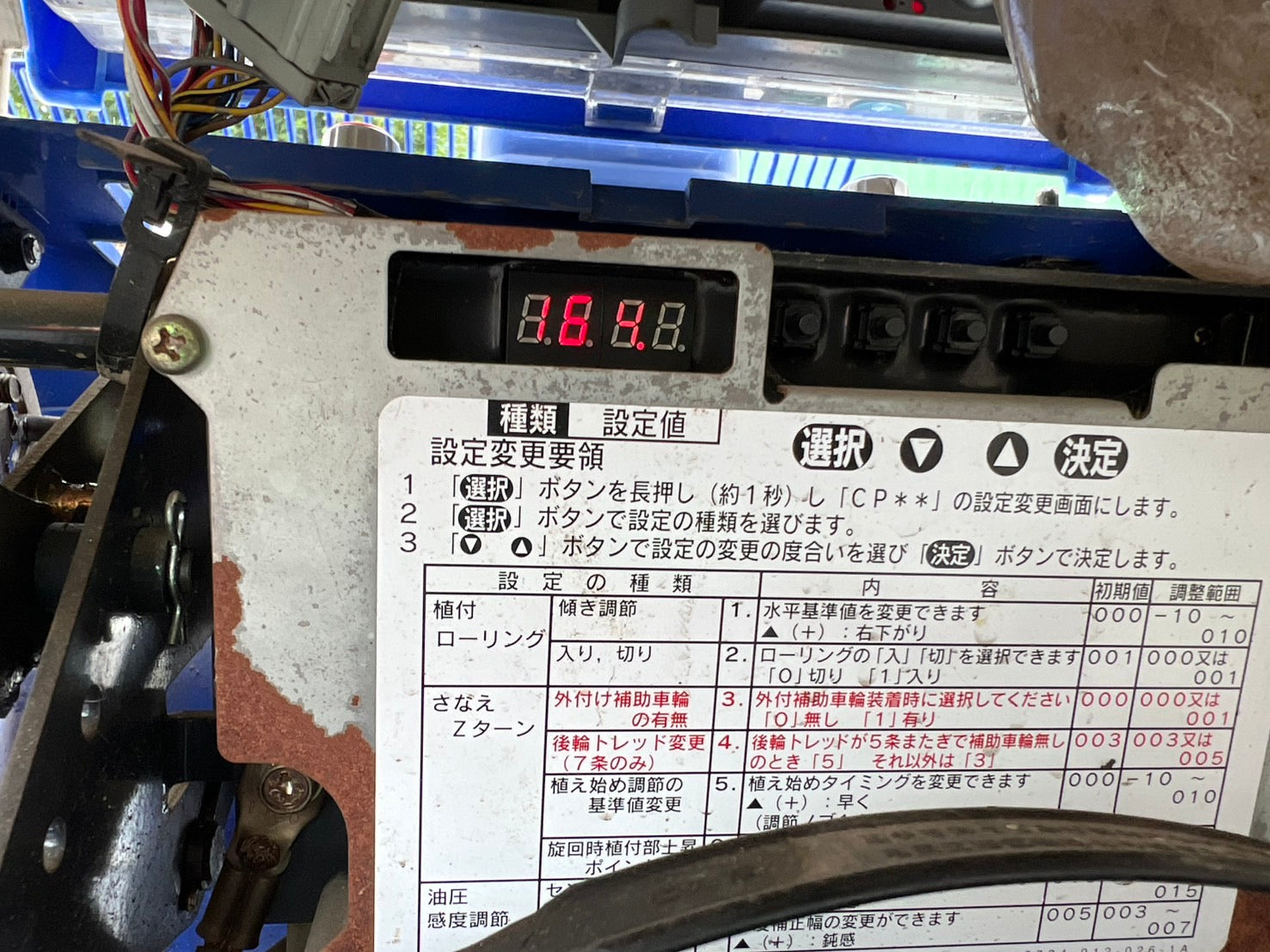 イセキ 中古 田植機【164時間】＊PZ50‐HVRL『茨城店 5705』 – 農キング