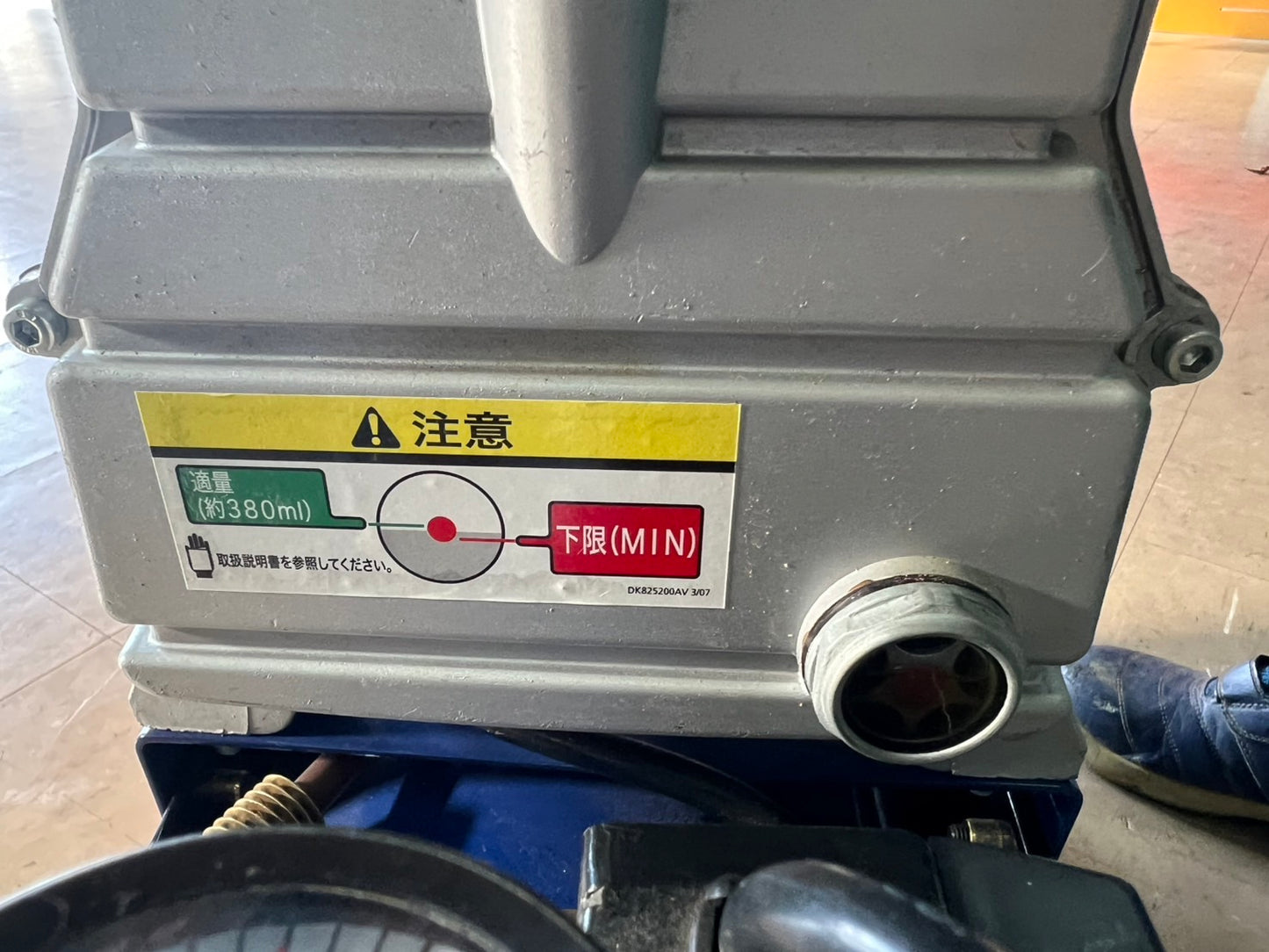 アネスト岩田　中古　コンプレッサ【100V】＊HX4004『茨城店　5729』