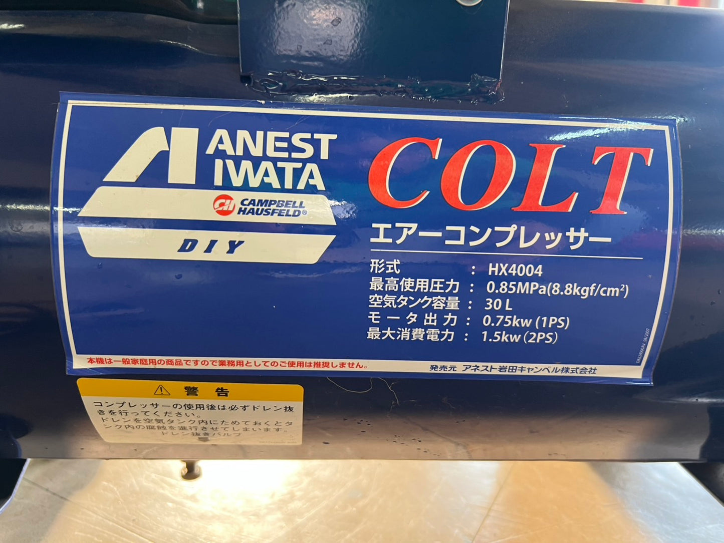 アネスト岩田　中古　コンプレッサ【100V】＊HX4004『茨城店　5729』