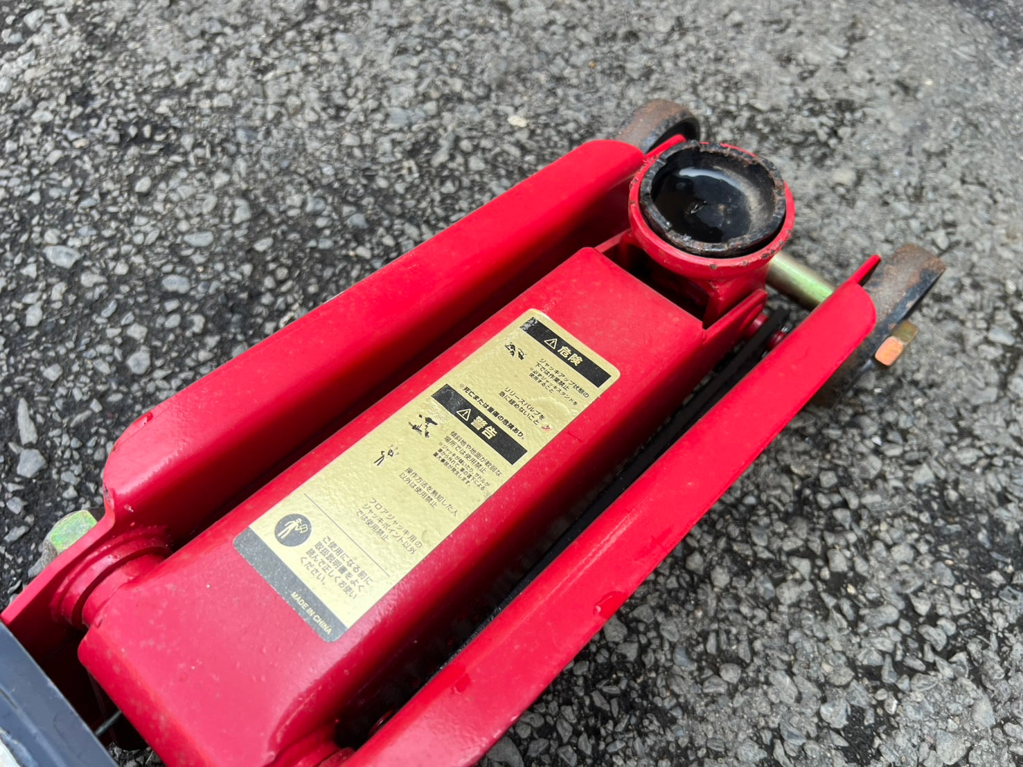 大橋産業 中古 フロアジャッキ【赤】＊3トン『茨城店 5730』 – 農キング