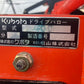 クボタ  中古  ハロー ２ｍ  Ｓヒッチ  HSG2020BKA