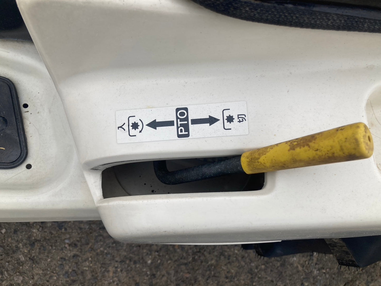 ホンダ  中古  乗用管理機  FJ900