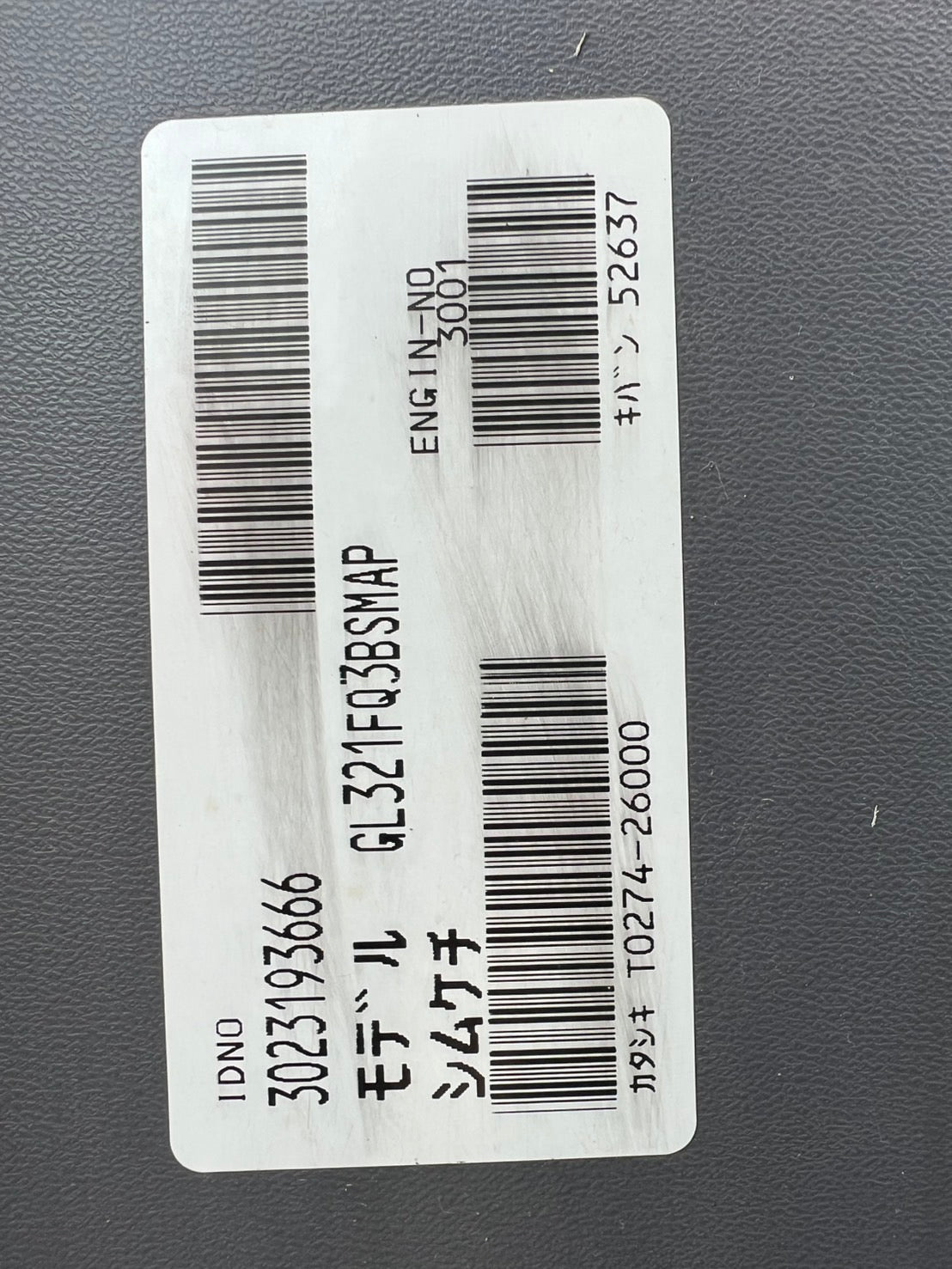 クボタ　中古　トラクタ＋ロータリ【942時間】＊GL321＋RL170G『茨城店　5728』