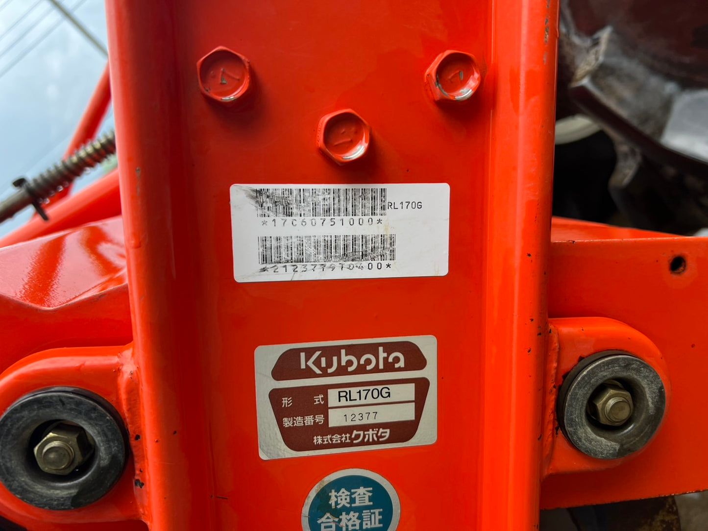 クボタ　中古　トラクタ＋ロータリ【942時間】＊GL321＋RL170G『茨城店　5728』