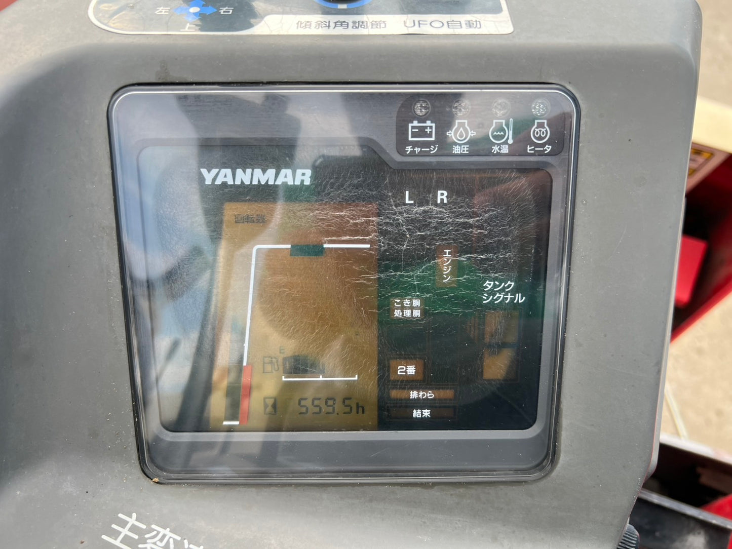 ヤンマー　中古　コンバイン【559時間】＊GC328『茨城店　5691』