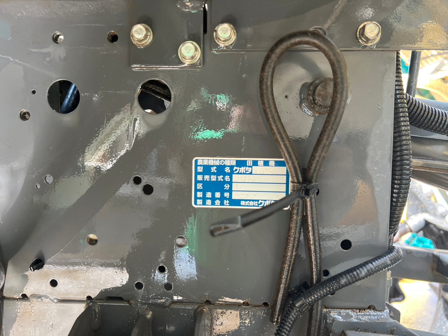 クボタ　中古　田植機【ディゼルエンジン】＊EP8D-F-R『茨城店　5660』