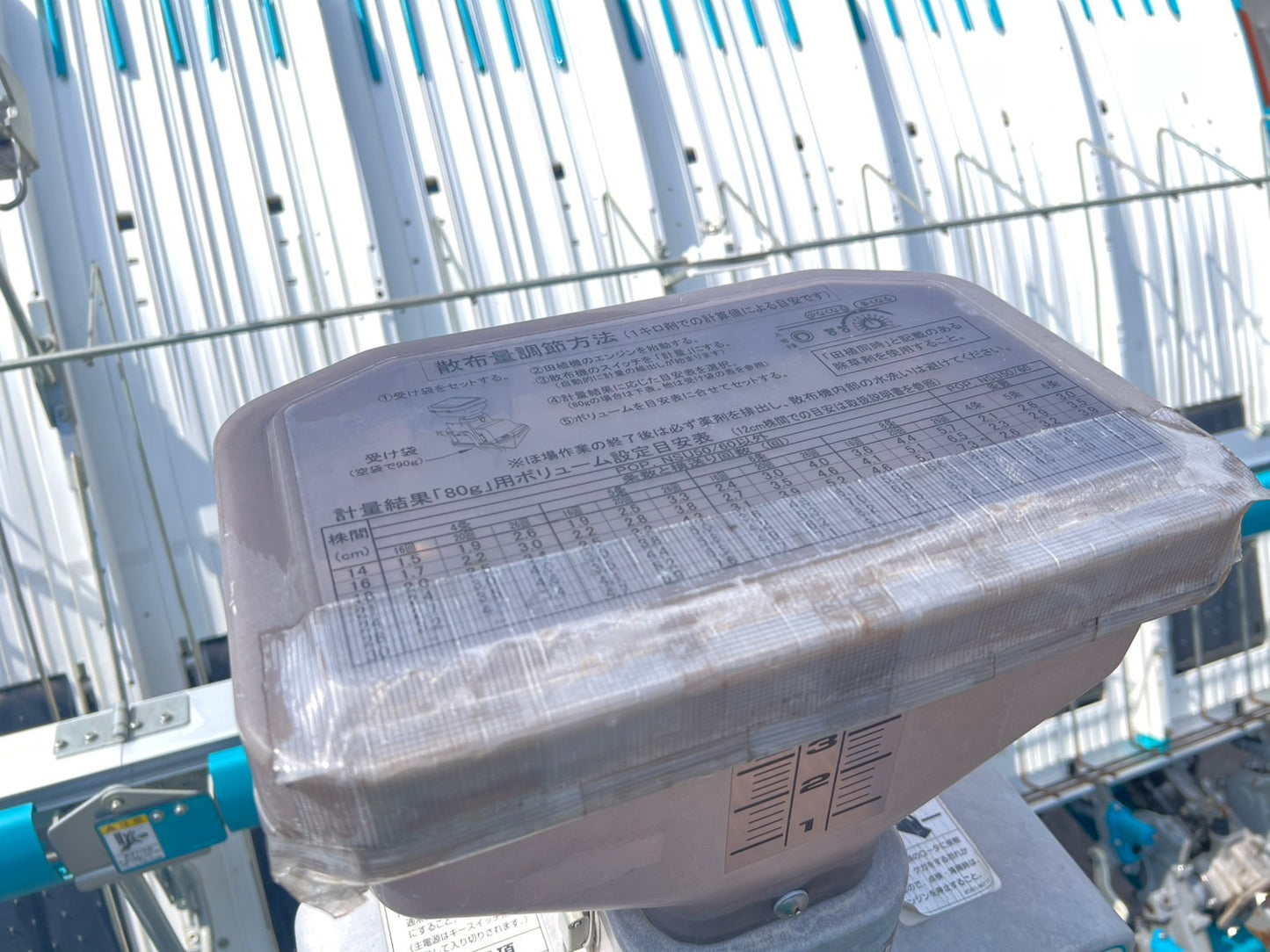 クボタ　中古　田植機【ディゼルエンジン】＊EP8D-F-R『茨城店　5660』