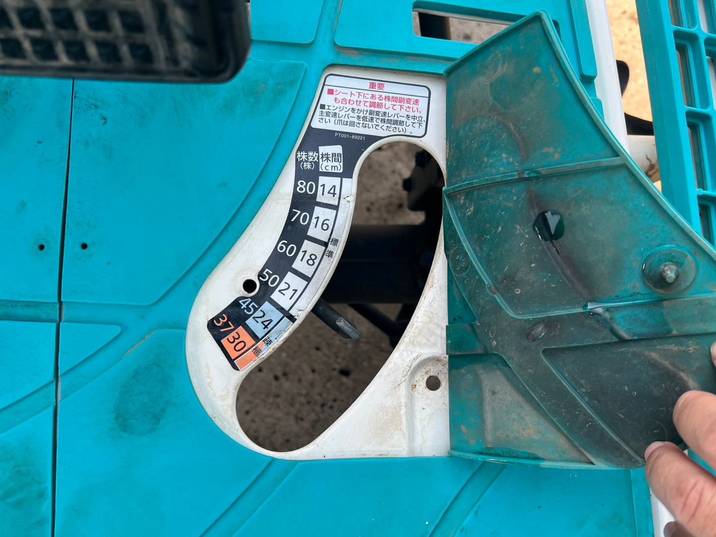 クボタ　中古　田植機【ディゼルエンジン】＊EP8D-F-R『茨城店　5660』