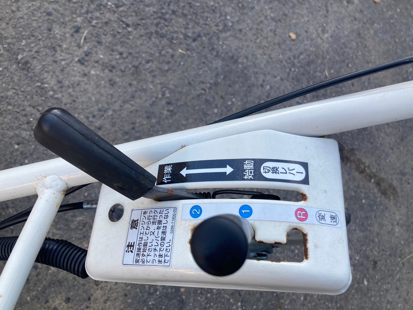 イセキアグリ  中古  除雪機  SGW801