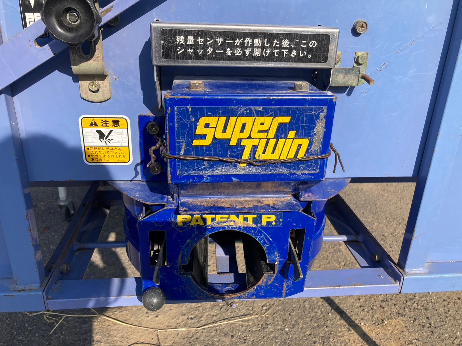 タイショー グレンコンテナ ST-15  農機具 水稲 タイショー 中古 グレンコンテナ ST-15 – 農キング