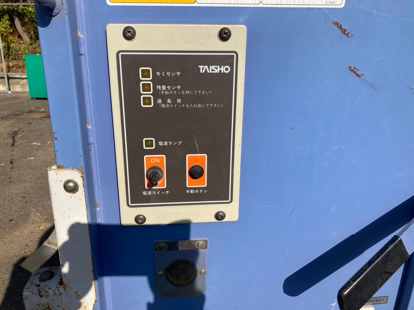 タイショー  中古  グレンコンテナ  ST-15