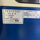 サタケ　中古　籾摺機【4インチ】＊NPS450FXAM『茨城店　5707』