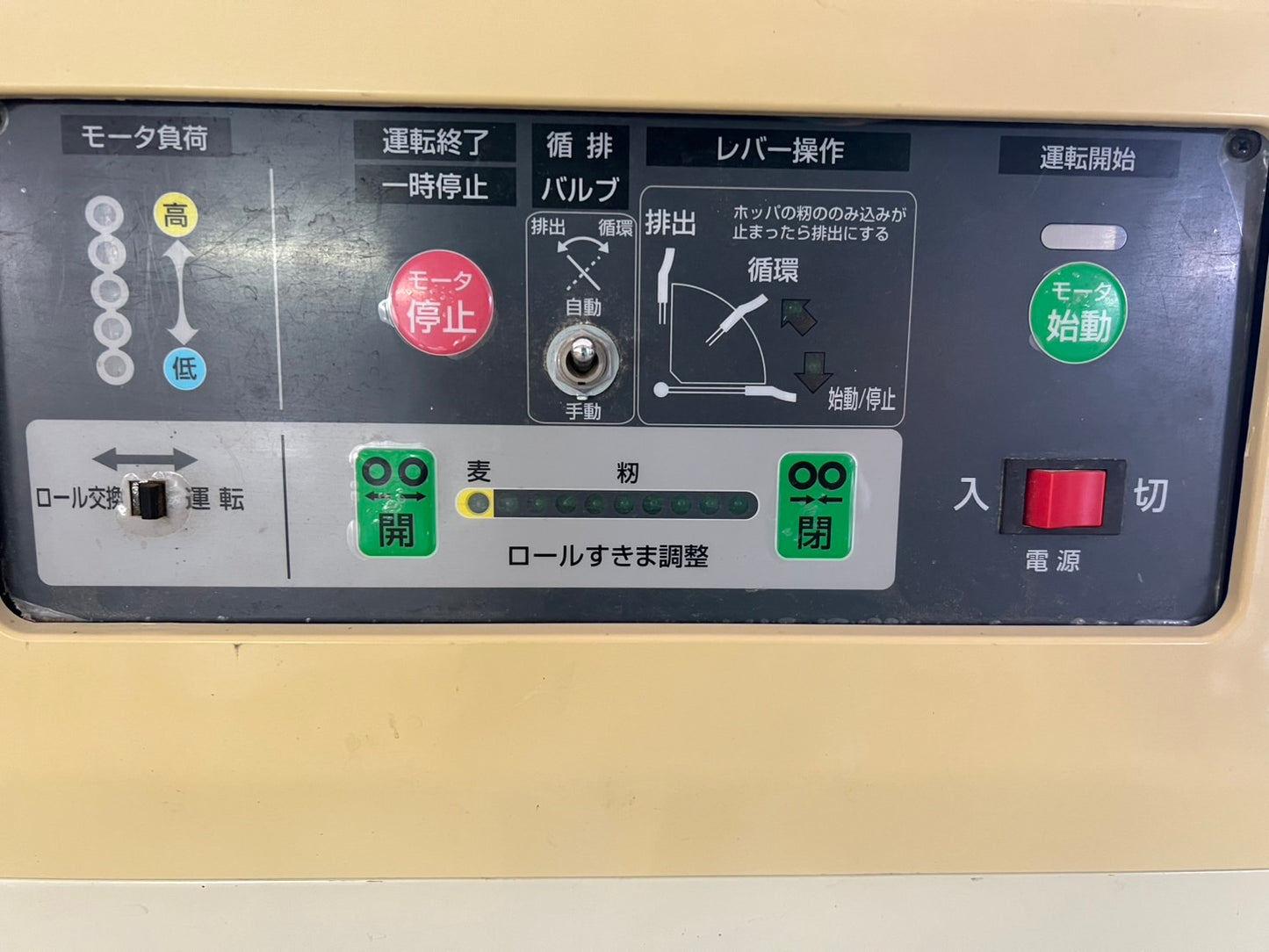 サタケ　中古　籾摺機【4インチ】＊NPS450FXAM『茨城店　5707』