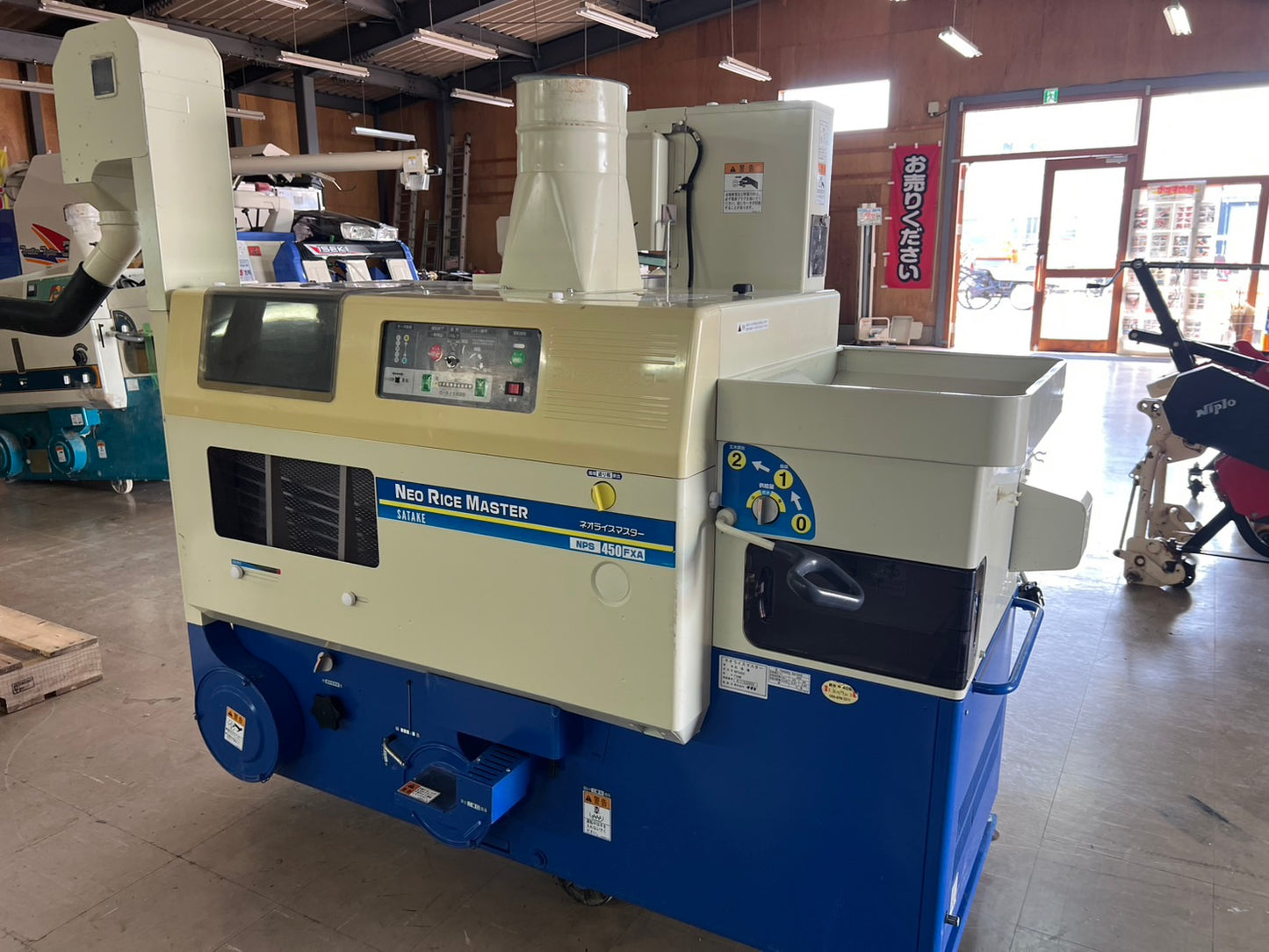 サタケ　中古　籾摺機【4インチ】＊NPS450FXAM『茨城店　5707』