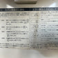 イセキ　中古　選別計量機【1.85】＊LTA20-3L『茨城店　5706』