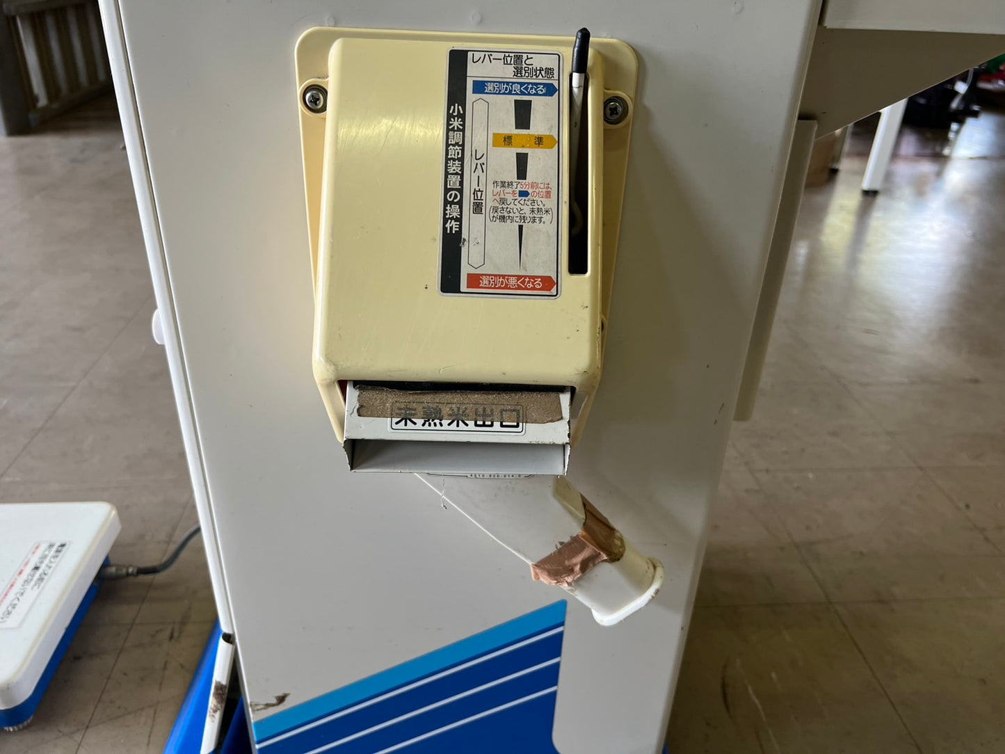 イセキ　中古　選別計量機【1.85】＊LTA20-3L『茨城店　5706』