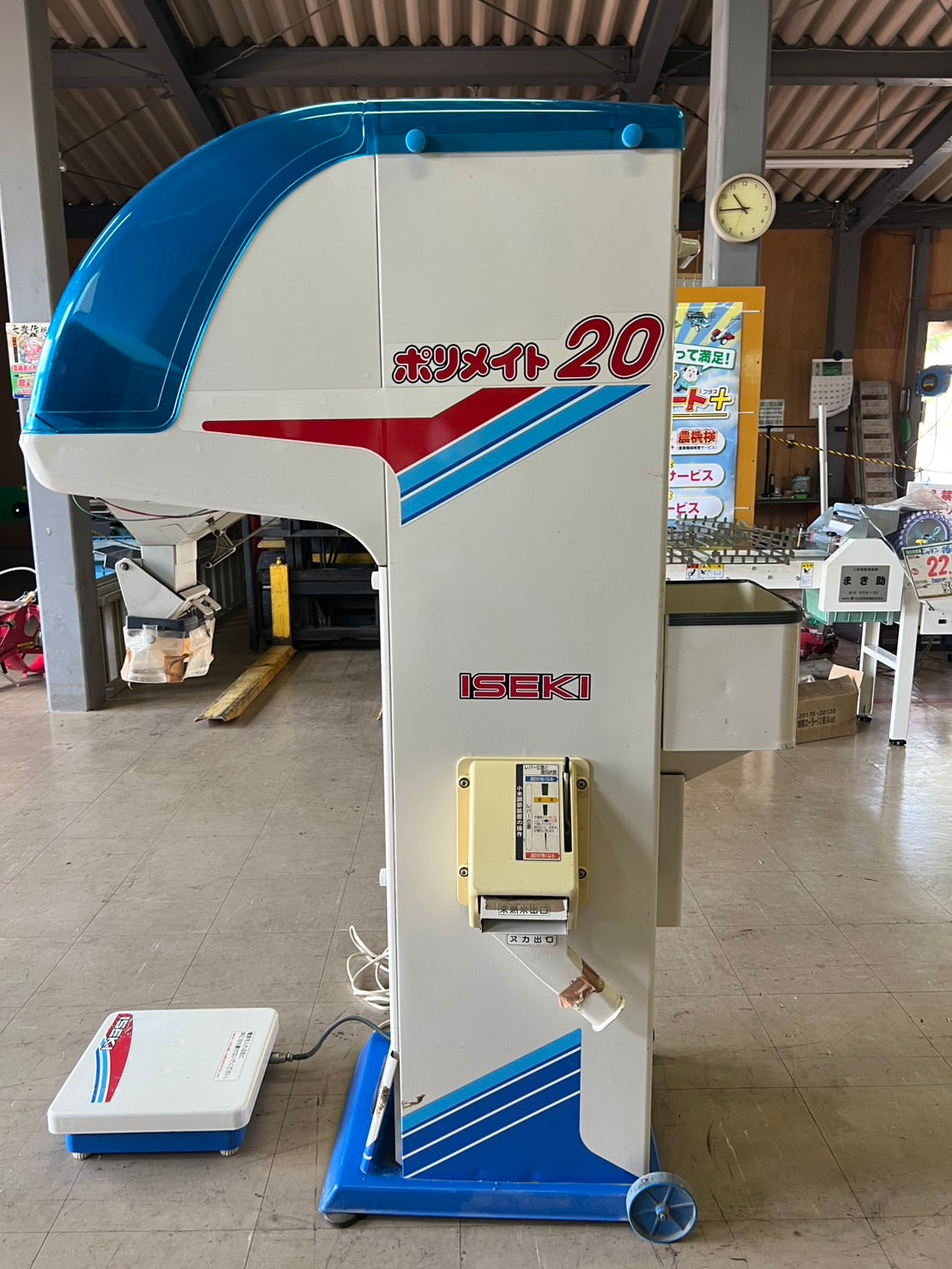 イセキ　中古　選別計量機【1.85】＊LTA20-3L『茨城店　5706』